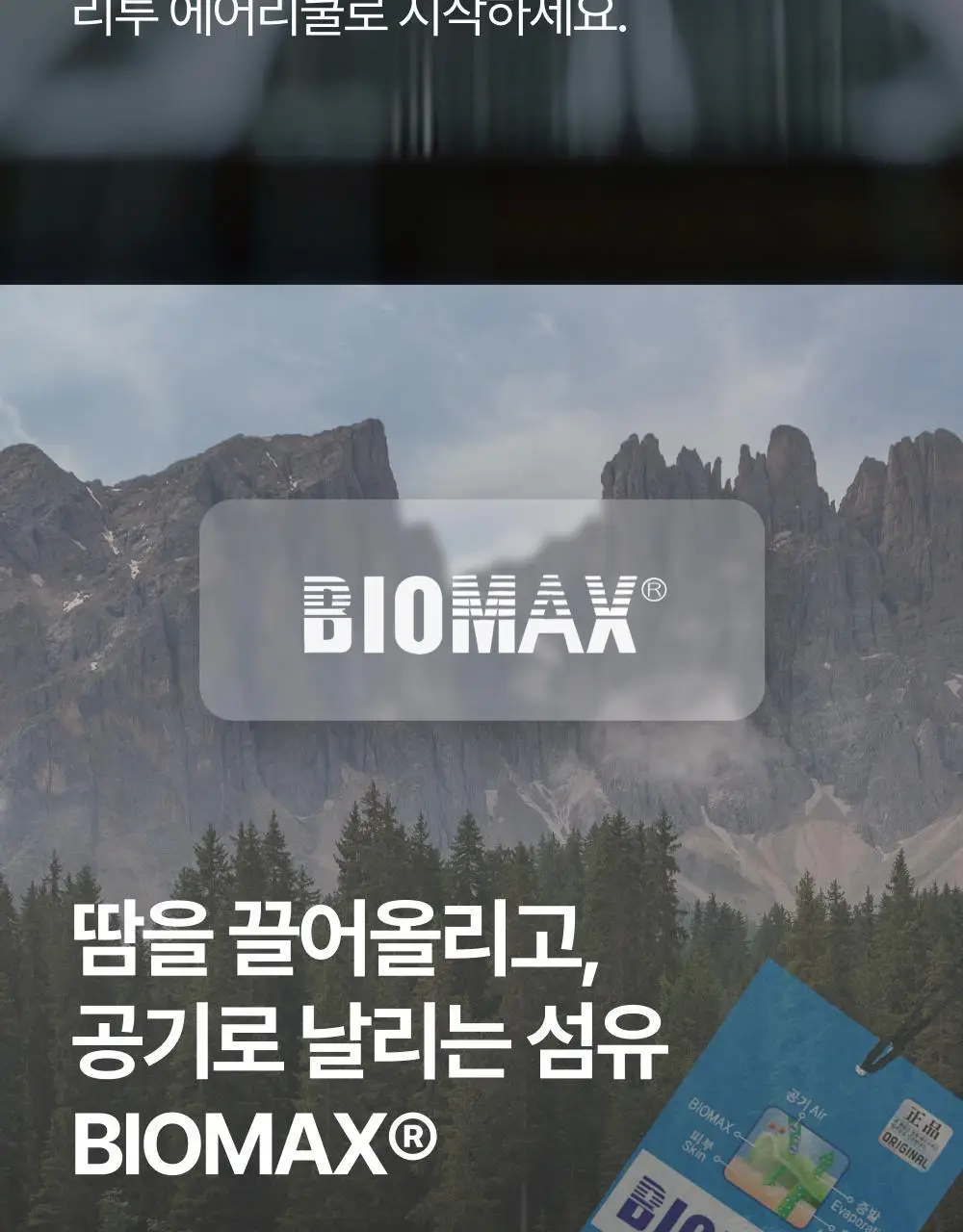 [3 PACK] 에어리쿨 크루 삭스 2 color (XS/S/M) 상세페이지 44